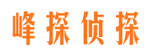 德令哈市私家侦探